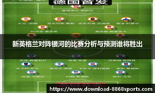 8868体育在线直播平台