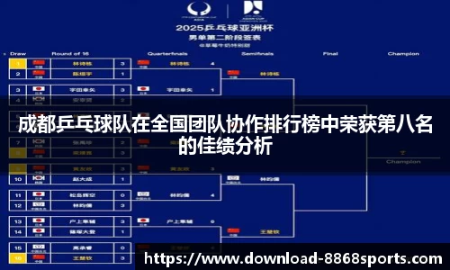 8868体育在线直播平台