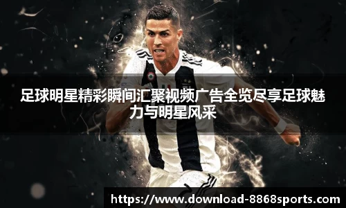 8868体育在线直播平台